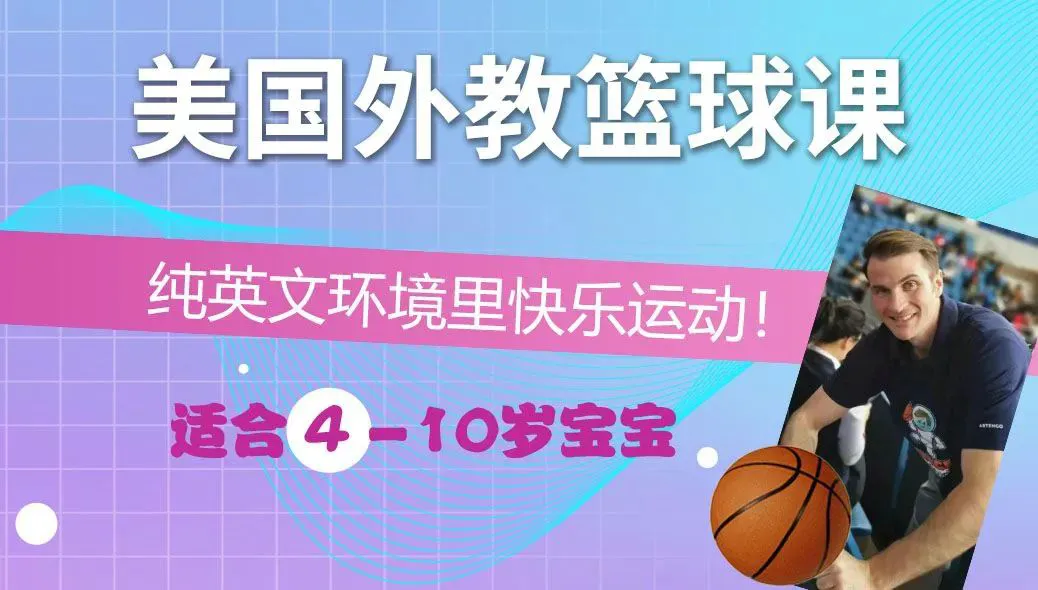 刻苦训练篮球时如何避免受伤的建议_0